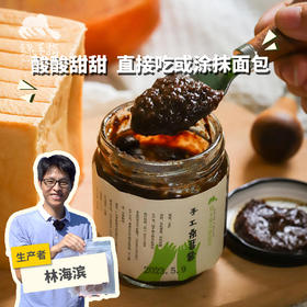 生态桑葚酱 | 绿家自产*Eco-mulberry paste | Self-production