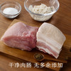 南食召 本真烤肠 商品缩略图1