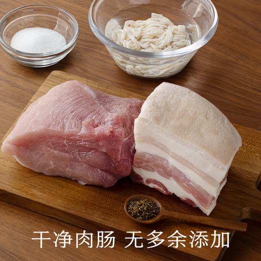 南食召 本真烤肠 商品图1