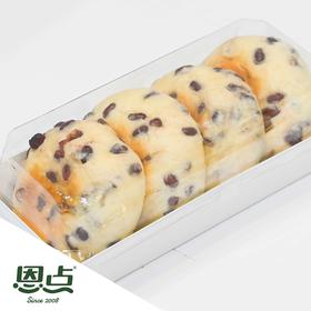 【恩点】红豆牛奶蛋羹 | 1盒4个| 裹满香甜红豆，外皮松软，夹心柔软甜蜜注：下单6个月内有效，过期将退款，请尽快到店核销