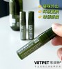唯派特 费乐蒙 猫用喷雾 安抚情绪 缓解应激 商品缩略图0