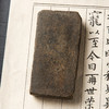 “菩萨造像”古砖制镇纸 商品缩略图2