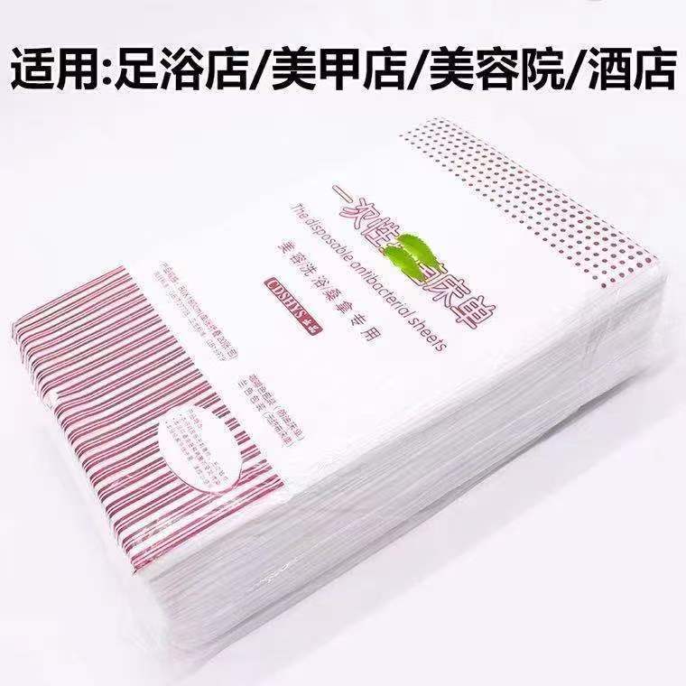 75*170  不防油不防水加大加厚一次性床单足疗按摩床垫美容院旅游双人酒店垫膜布