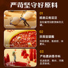 好人家香辣干锅调料110克 商品缩略图3