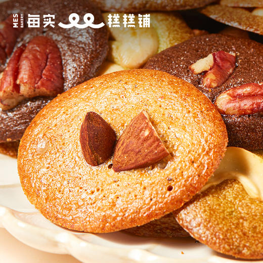 香辣巴旦木-鹰嘴豆坚果脆 商品图0