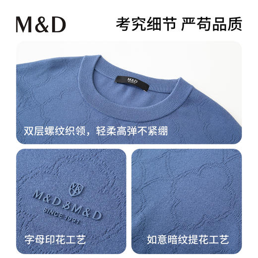 【名盾】长袖T恤MYDL32751B 商品图4