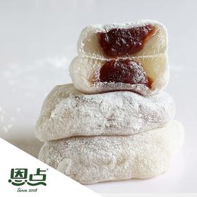 【恩点】磨叽（凉糕） | 300g/500g | 大白 软糯拉丝 红豆浓香 【自提】注：下单6个月内有效，过期将退款，请尽快到店核销