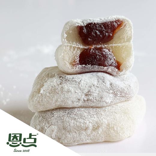 【恩点】磨叽（凉糕） | 300g/500g | 大白 软糯拉丝 红豆浓香 【自提】注：下单6个月内有效，过期将退款，请尽快到店核销 商品图0