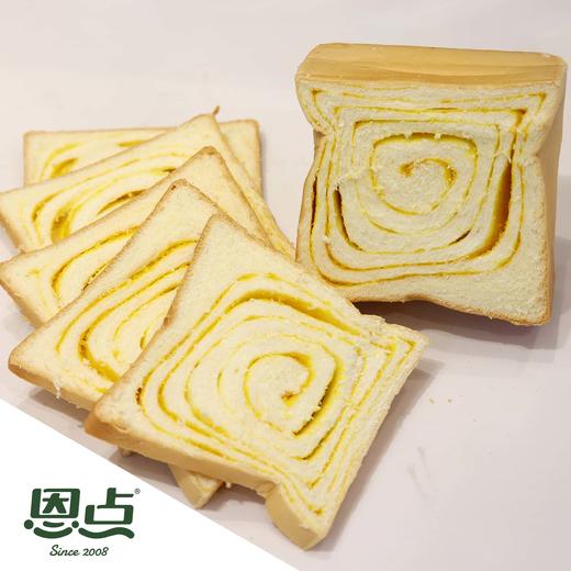 【恩点】手撕蛋黄吐司 |  1袋 | 绵软细腻 搭配蛋黄南瓜馅 好吃又营养 【自提】注：下单6个月内有效，过期将退款，请尽快到店核销 商品图0