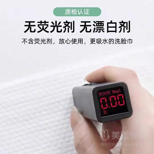 出游必备都市丽人纸棉一次性棉柔巾洁面巾（珍珠纹80片装）YF3137 商品图1