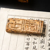 “君王”古砖制镇纸 商品缩略图0