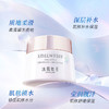 TST靓肤水嫩舒缓冻膜60g *3送冻膜15g*3 7号陆续发货 商品缩略图3