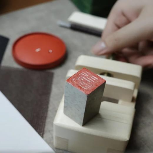 【非遗手工】金石篆刻 商品图1