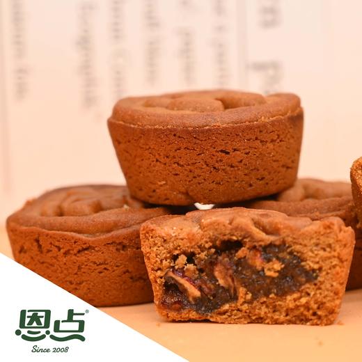 【恩点】红枣烧 |1块 | 大块红枣肉加绵密红枣泥，让整个人陷入浓浓枣香中【自提】注：下单6个月内有效，过期将退款，请尽快到店核销 商品图0