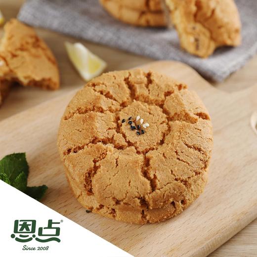 【恩点】桃酥/核桃酥 | 450g/500g | 香酥美味 孝敬长辈 【自提】 商品图0