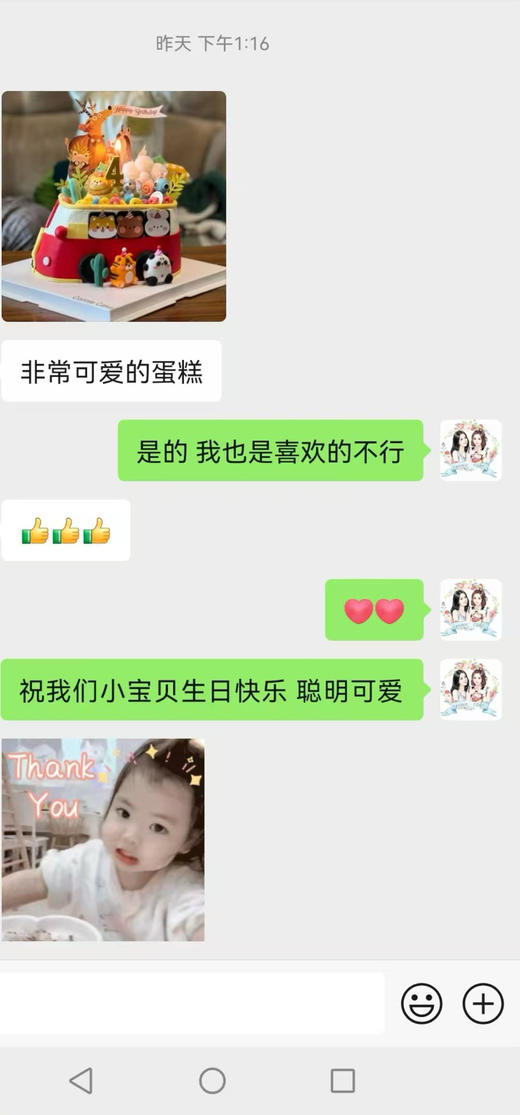 童心冒险号——动物巴士蛋糕甜蜜启程 商品图5