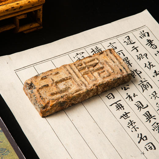 “君王”古砖制镇纸 商品图5