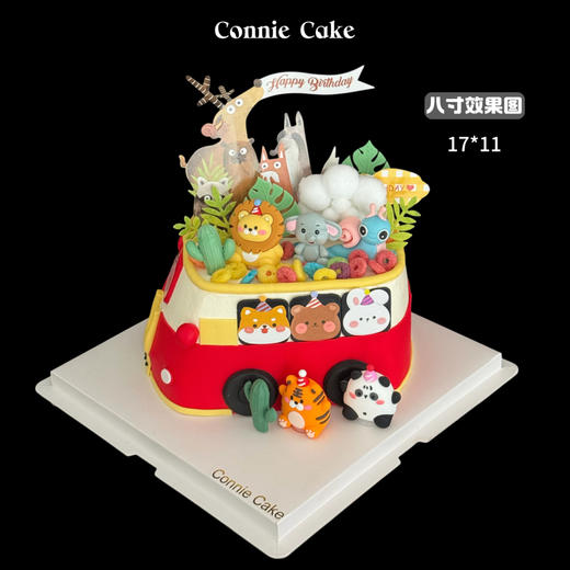 童心冒险号——动物巴士蛋糕甜蜜启程 商品图0