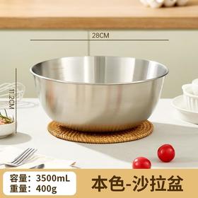 家典美欧式沙拉盆28cm