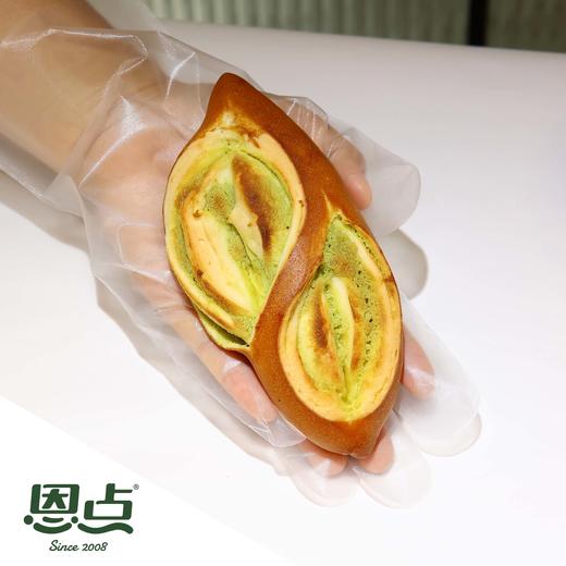 【恩点】贝果（开心果奶酥） | 1个 |每一口都有坚果的香气超满足！【自提】注：下单6个月内有效，过期将退款，请尽快到店核销 商品图0