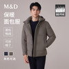 【名盾】羽绒服M0DB25764B 商品缩略图0