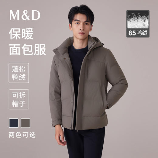 【名盾】羽绒服M0DB25764B 商品图0