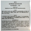 娇本玻尿酸盈润紧致淡纹霜 商品缩略图6