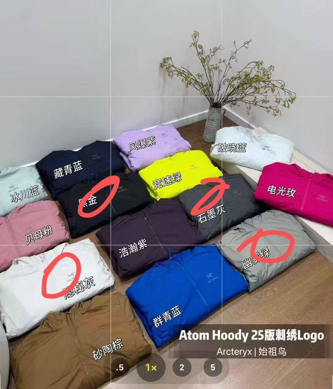 SZN阿童木棉服..可以入手了，超级好穿...