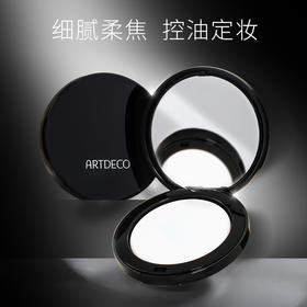 德国雅蔻清透蜜粉饼NO.1 12g 控油雅蔻大白饼