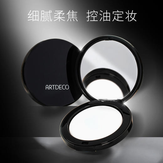 德国雅蔻清透蜜粉饼NO.1 12g 控油雅蔻大白饼 商品图0