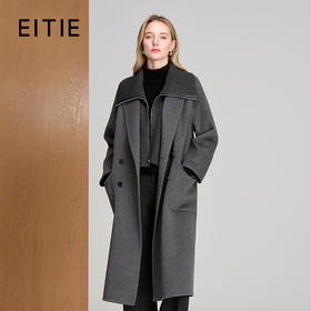 EITIE爱特爱双排扣长款绵羊毛牦牛毛绒混纺灰色大衣8414113