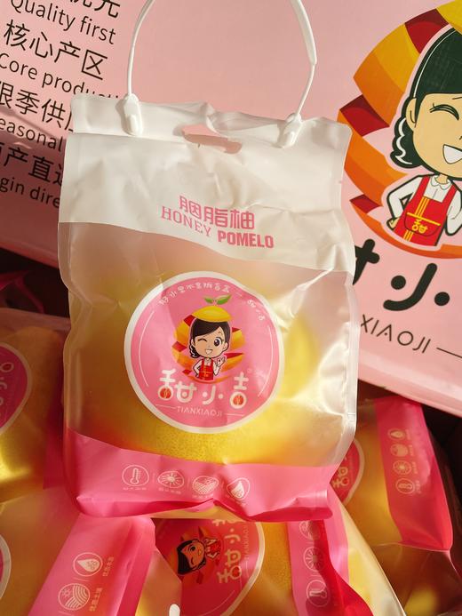 甜晓吉胭脂柚子一个 商品图1