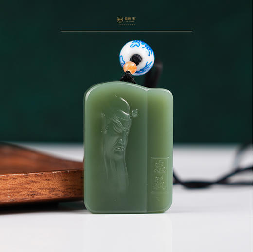 【精品绿羊脂】俄碧粉青忠武佩（一口价特惠款） 商品图1