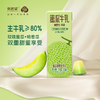 新希望 白帝蜜瓜牛乳200ml*12盒/箱 100%生牛乳奶源 风味牛奶调制乳品  48小时发货 商品缩略图0