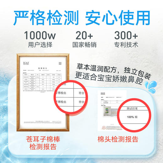 BGO鼻精灵苍耳子鼻舒精油(棉棒型)36支*1盒 商品图1