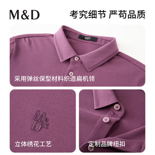 【名盾】长袖POLO衫MYCB11756B 商品图4