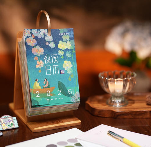 三联x央视新闻 夜读日历2026（经典版）·央视新闻编著·早鸟特惠·暖心治愈 商品图4