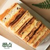 【恩点】拿破仑 | 250g| 入口酥脆 蛋糕软绵 奶油香甜不腻【自提】注：下单6个月内有效，过期将退款，请尽快到店核销 商品缩略图0