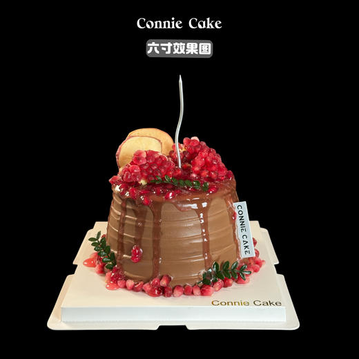 黑巧红石榴三重奏 商品图3