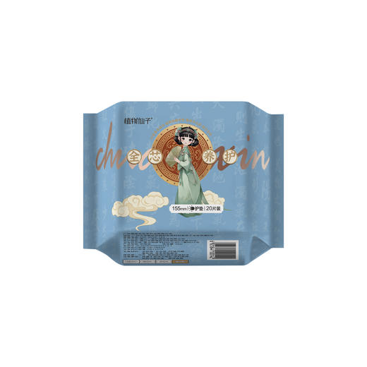 植物仙子全芯养护卫生巾 商品图3