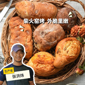 生态窑烤面包 | 合作生产*Eco-friendly Wood-fired Bread | Partner Production