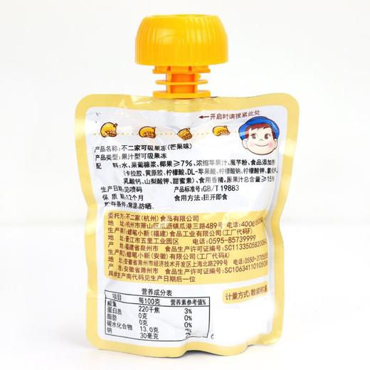 不二家吸吸果冻78g芒果味/袋 商品图2