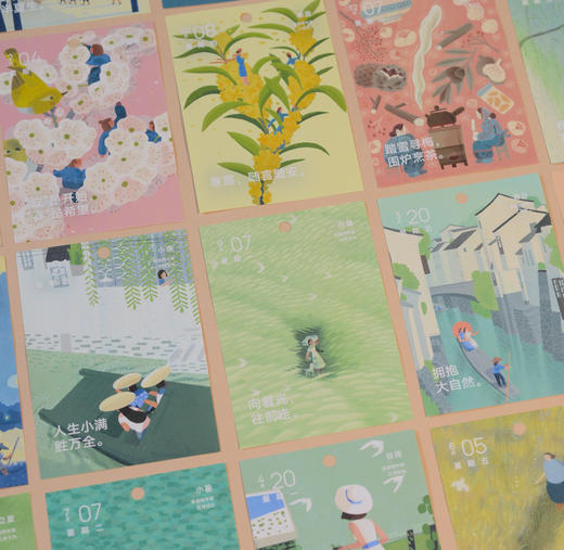 三联x央视新闻 夜读日历2026（经典版）·央视新闻编著·早鸟特惠·暖心治愈 商品图6