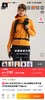 超强推荐！KLS M8 IC-MAX连帽软壳衣外套，户外女神必备 商品缩略图1