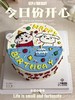 手绘-我俩好 商品缩略图0