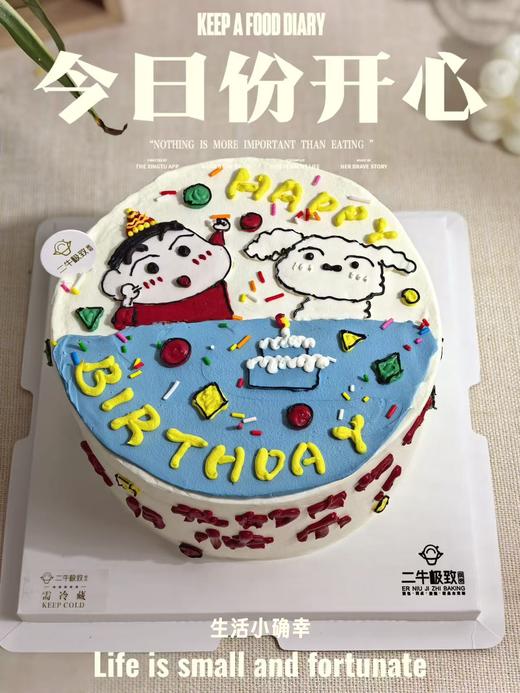 手绘-我俩好 商品图0