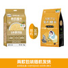 【严选】【黑龙江直发 东北黑土 有机】和粮溢田有机糙米 完整饱满 无化肥农药 口感劲道 浓浓稻香有机糙米1kg溢田（YITASTE）溢小妹系列（厂家直发） 商品缩略图3