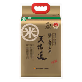 天缘道绿色五常大米5kg