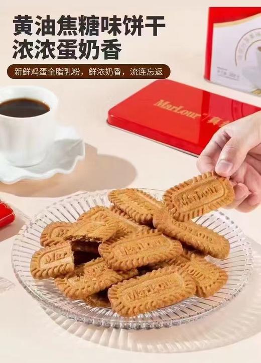 万宝路焦糖饼干一盒 商品图3