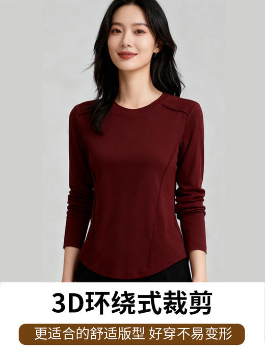 【两件119】臣禾	【发热长袖瘦瘦T】正肩圆领休闲T恤 一触即暖德绒上衣	JZ253052275 商品图4